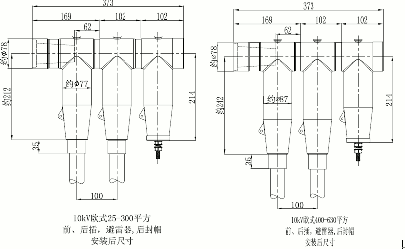 J9国际站登录15kV欧式630-1250A非屏蔽型可分离连接器结构尺寸2.gif